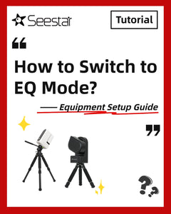 How to Switch to EQ Mode — Equipment Setup Guide